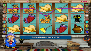 Игровой автомат Keks - Колобки - Screenshot 2