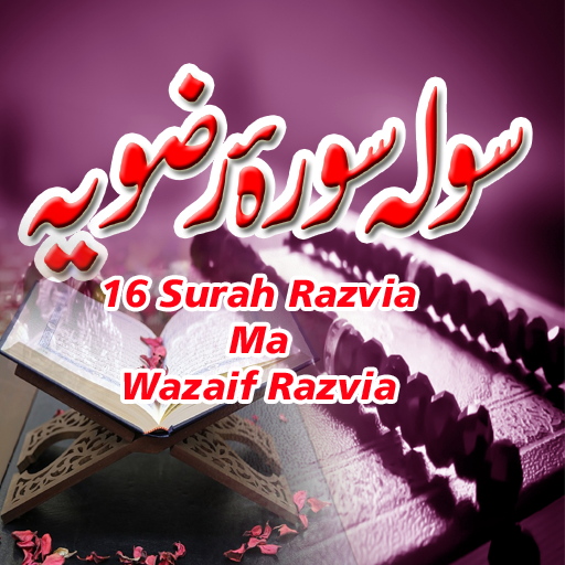 Sola Surah Razvia Ma Wazaif logo