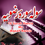 Cover Image of ดาวน์โหลด Sola Surah Razvia Ma Wazaif  APK
