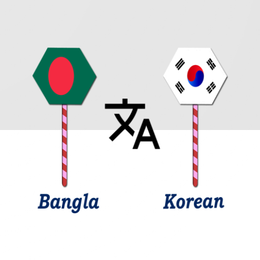 Bangla To Korean Translator logo