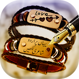Stylish Urdu Name Maker icon