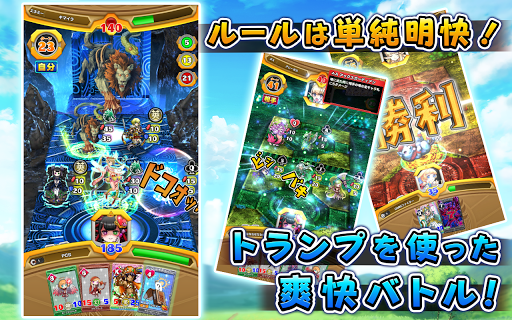 ウイニングハンド