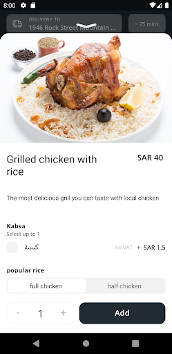 Alareen | العرين Screen 3