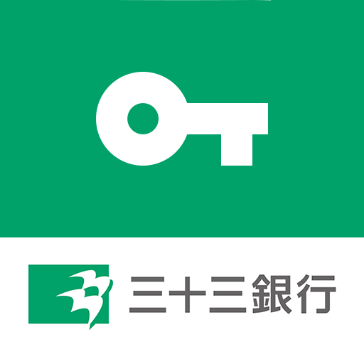 三十三銀行ワンタイムパスワードアプリ logo