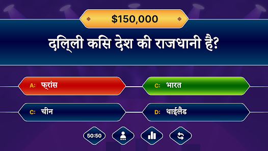स्क्रीनशॉट की इमेज