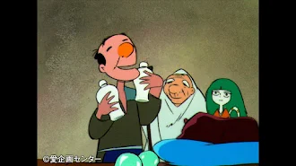 まんが日本昔ばなし Season 1 Episode 34 Tv On Google Play