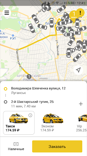 ESTAXI заказ такси в Луганске Screen 3