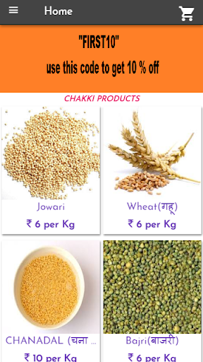 Chakki Screen 3