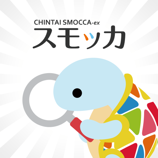 スモッカ 賃貸物件検索アプリ　賃貸・物件・家・部屋・不動産 - AppWisp.com