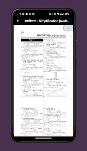 YCT Railway Maths - 2024 Book