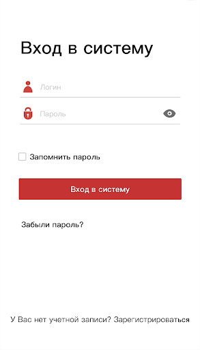 Android application EGER Grill screenshort