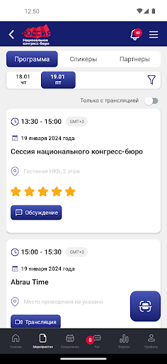 НКБ Screen 3
