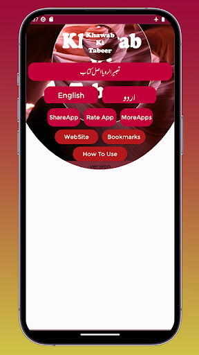Android application Khawab Ki Tabeer Urdu English screenshort