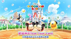 Disney Tsum Tsum Landのおすすめ画像1
