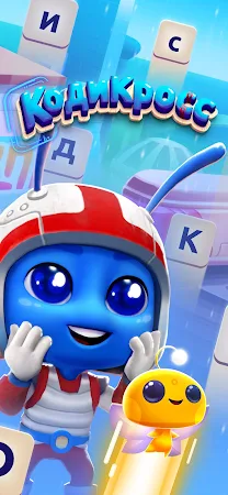 Game screenshot CodyCross: Кроссворды mod apk