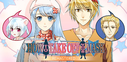 Eroolia HTTOYM Remastered
