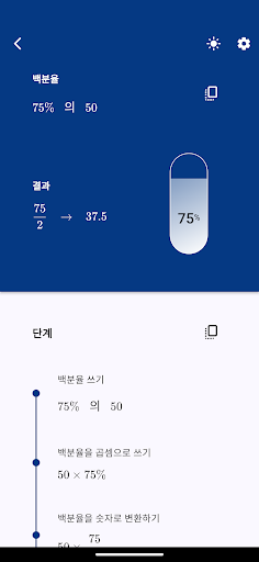 앱 미리보기