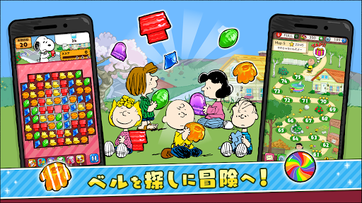 スヌーピードロップス スヌーピーのパズルゲーム パズル Google Play のアプリ