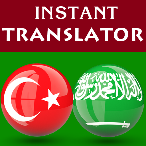 Turkish Arabic Translator logo