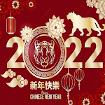 Cover Image of Download Lunar Chinese New Year 1 APK