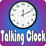 Bangla Talking Clock icon
