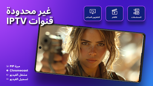معاينة التطبيق