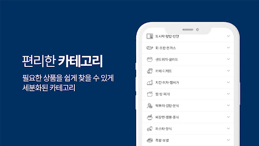 대성팩 - 용기로 이루어지는 세상 Screen 2