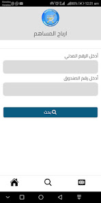 స్క్రీన్‌షాట్ చిత్రం
