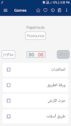 English Arabic Dictionary