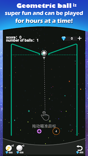 Pinball Geometric Screen 3