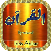 Idrees Abkar no ads complete Quran MP3 off-line