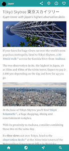 Japan’s Best: Travel Guide