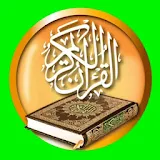Al Quran MP3 (Offline) Mishary Rashid icon
