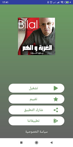 پیش نمایش برنامه