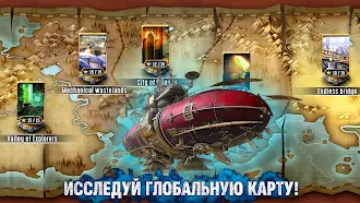 Game screenshot Regular Heroes: Герои и Роботы hack