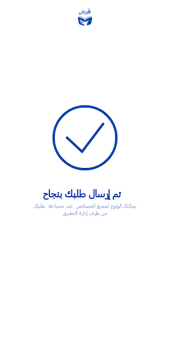 Dars Delivery Teacher Screen 2