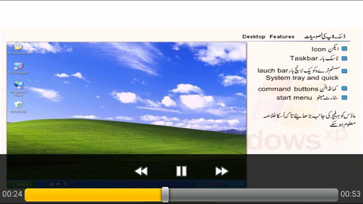 Basics of Windows Urdu Screen 3