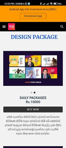 Design Store Screen 3