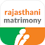 Rajasthani Matrimony App