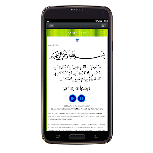 Yasin and Tahlil translations