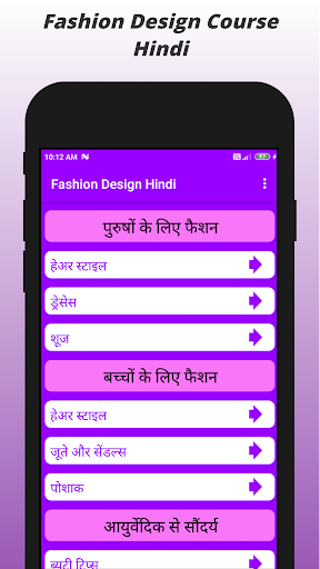 Fashion Design Course