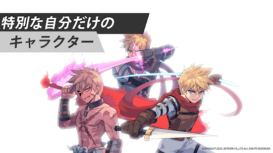 アプリのプレビュー
