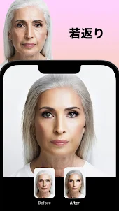 Face AI - AI顔加工アプリ
