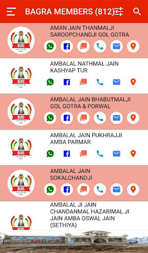 Bagra Jain Sangh - BJS Screen 3