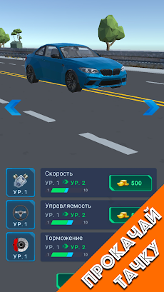 Traffic Racer Multiplayerのおすすめ画像2