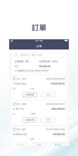 Android application Manley Clean Admin screenshort