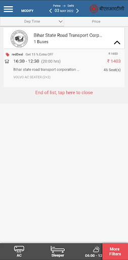 BSRTC Screen 3