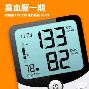 血壓記錄 - 血壓日記, 高血壓管理, 心跳, 脈搏