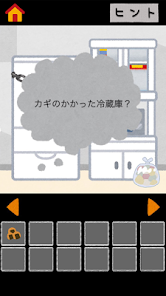Escape From Irasutoya Apps On Google Play