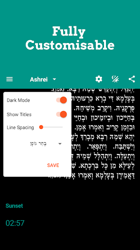 Smart Siddur Screen 2